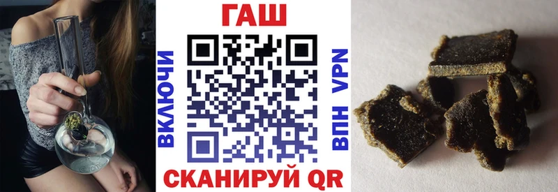 Наркошоп Горбатов ГАШИШ  КОКАИН  Альфа ПВП  Марихуана  МЕФ 