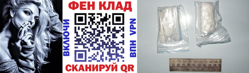 Амфетамин Розовый Горбатов