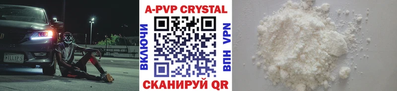 А ПВП VHQ  Горбатов 