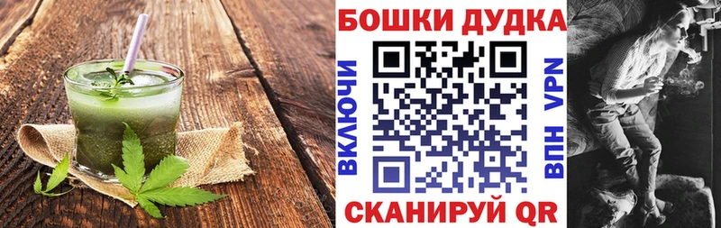 Печенье с ТГК марихуана  Горбатов 