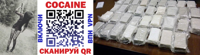 OMG ССЫЛКА  Горбатов  Cocaine Перу 