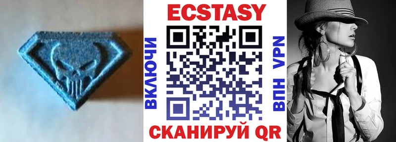 Ecstasy Дубай Горбатов