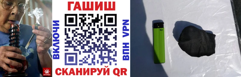 ГАШ hashish наркошоп Горбатов