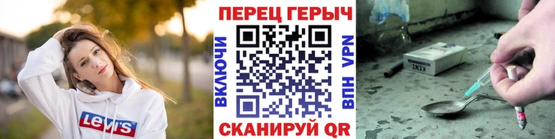 ГЕРОИН Heroin  Горбатов 