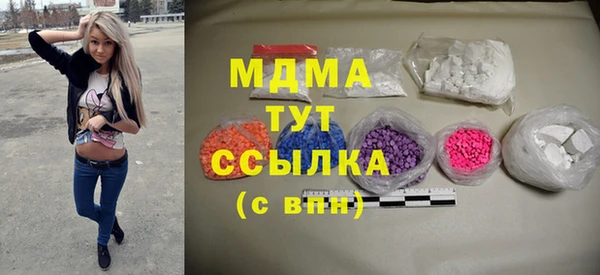 бутик Абдулино