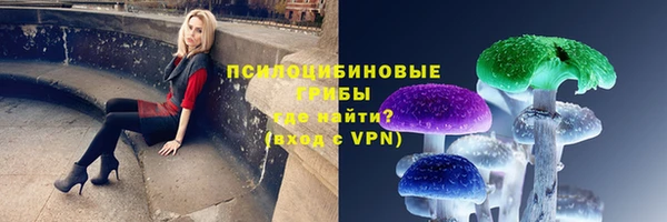 амфетамин Абаза