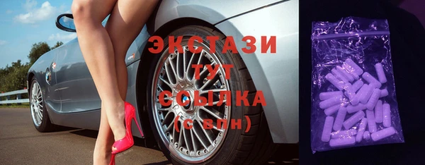 амфетамин Абаза