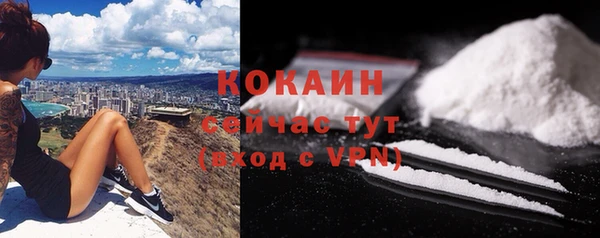 бутик Абдулино