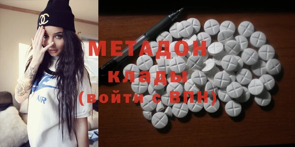 амфетамин Абаза