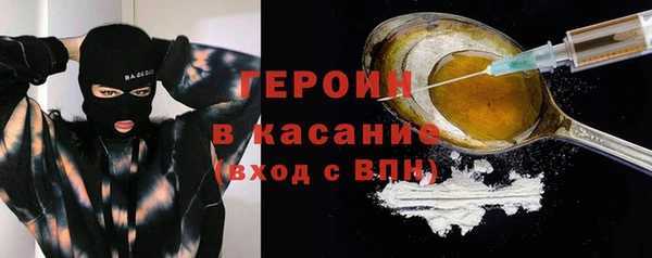 амфетамин Абаза