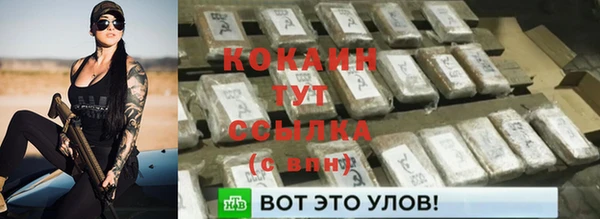 бутик Абдулино