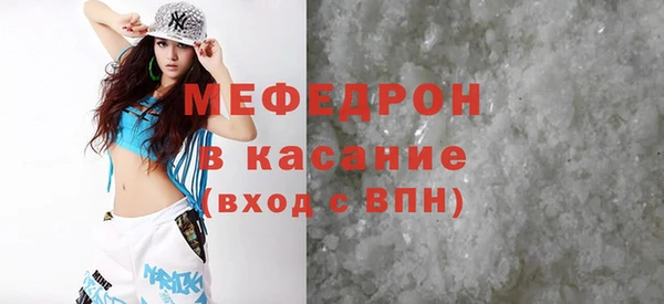амфетамин Абаза