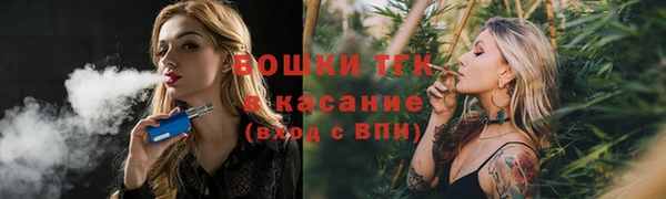 бутик Абдулино