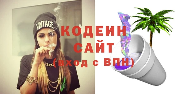 бутик Абдулино