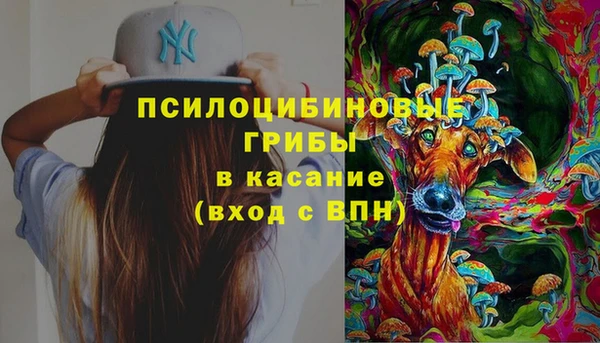 бутик Абдулино