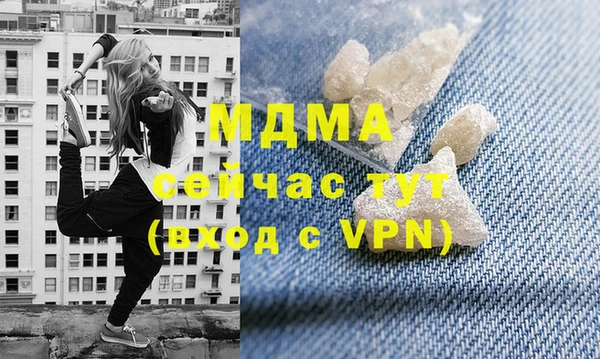 бутик Абдулино