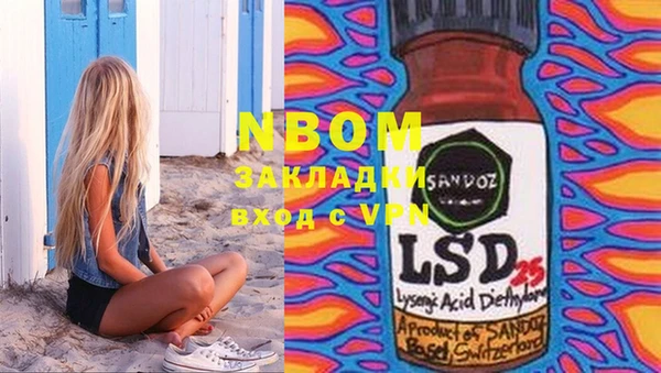 mdma Абинск