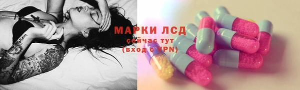 амфетамин Абаза