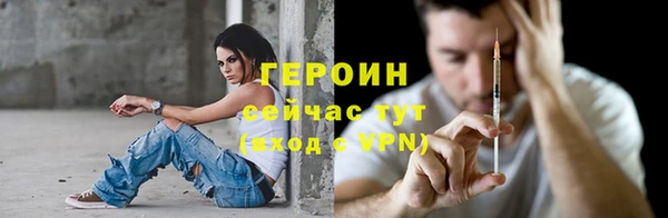 бутик Абдулино