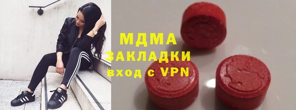 амфетамин Абаза