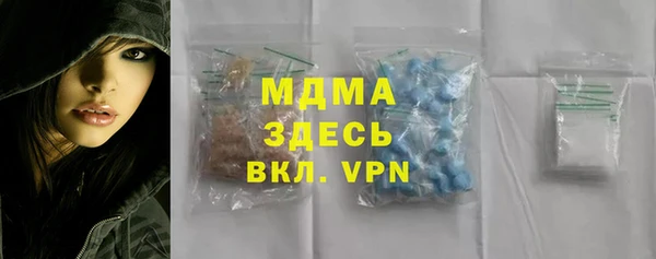 mdma Абинск