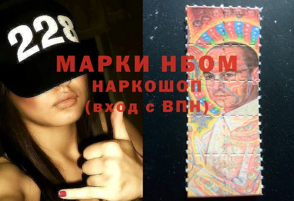 амфетамин Абаза