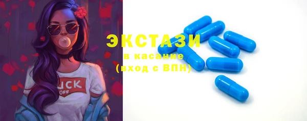 бутик Абдулино