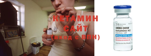 бутик Абдулино
