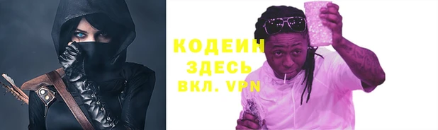 бутик Абдулино