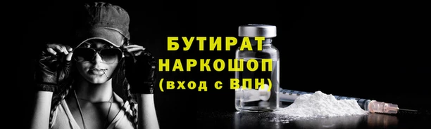 MDMA Premium VHQ Слюдянка