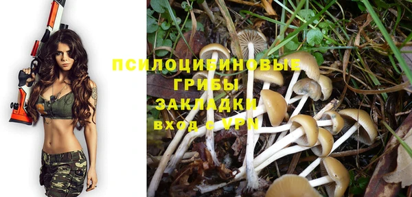 амфетамин Абаза