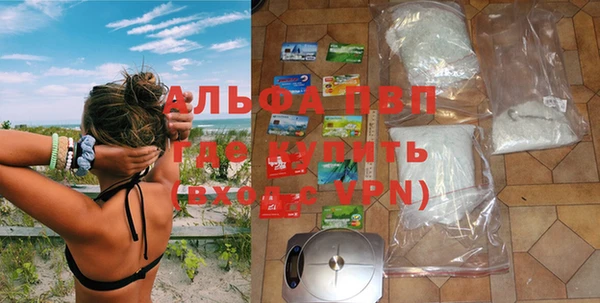 бутик Абдулино