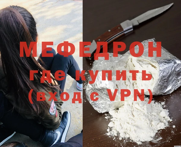 бутик Абдулино