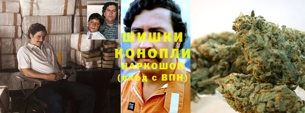 амфетамин Абаза