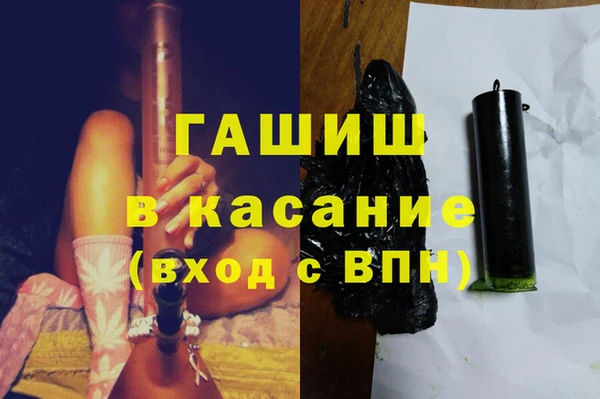 амфетамин Абаза