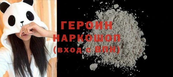 амфетамин Абаза