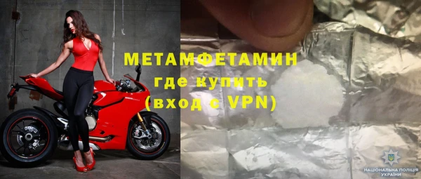 амфетамин Абаза