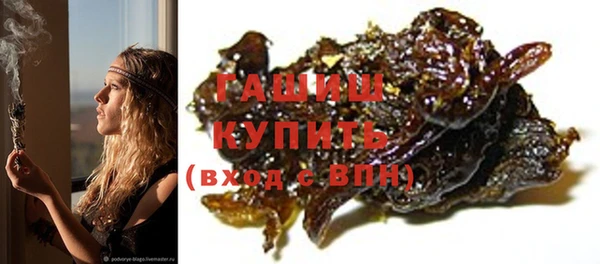 бутик Абдулино