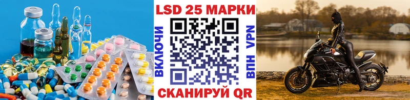 где найти Горбатов LSD-25 экстази кислота