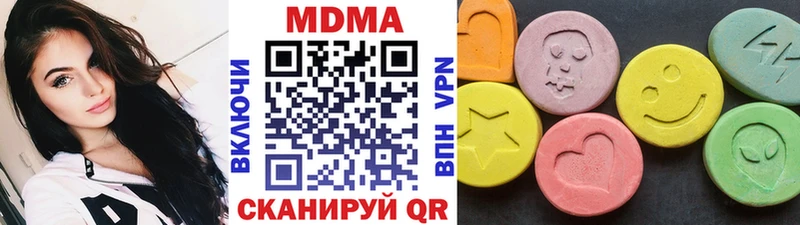 МДМА молли Горбатов