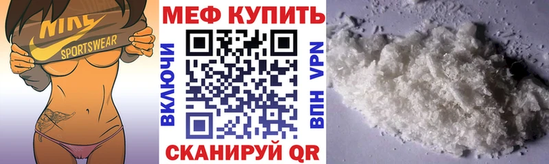 где продают наркотики  Горбатов  Меф кристаллы 