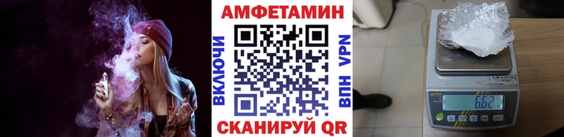 Первитин Methamphetamine  Горбатов 