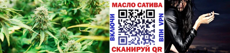 ТГК вейп с тгк  Горбатов 